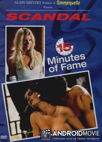 15 минут славы / Scandal: 15 Minutes of Fame