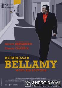 Беллами / Bellamy