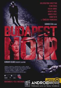 Будапештский нуар / Budapest Noir