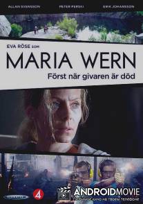 Мария Верн: Пока не умер донор / Maria Wern: Forst nar givaren ar dod