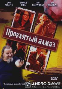 Проклятый алмаз / 8 of Diamonds