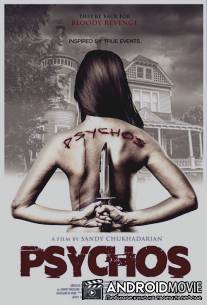 Психи / Psychos