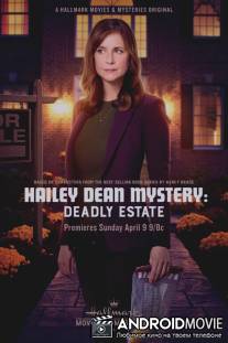 Расследование Хейли Дин: Cмертельное наследство / Hailey Dean Mystery: Deadly Estate