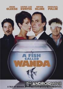Рыбка по имени Ванда / A Fish Called Wanda