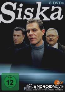 Следствие ведет Зиска / Siska