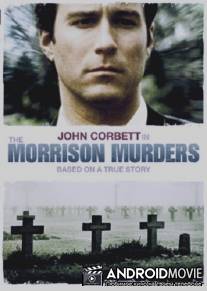 Убийства в семье Моррисон / Morrison Murders: Based on a True Story, The