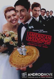 Американский пирог 3: Американская свадьба / American Wedding