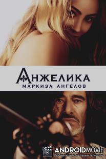 Анжелика, маркиза ангелов / Angelique, marquise des anges