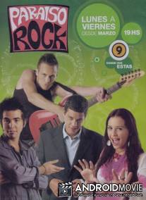 Бар 'Параисо Рок' / Paraiso Rock