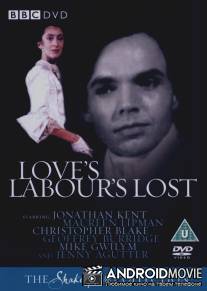 Бесплодные усилия любви / Love's Labour's Lost