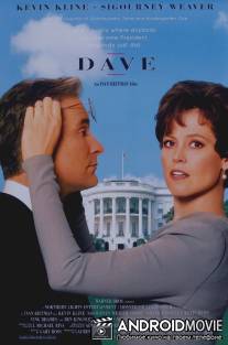 Дэйв / Dave
