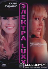 Электра Luxx / Elektra Luxx