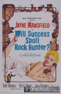 Испортит ли успех Рока Хантера? / Will Success Spoil Rock Hunter?
