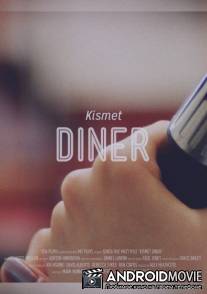 Кафе Фортуна / Kismet Diner