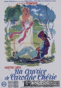 Каприз дорогой Каролины / Un caprice de Caroline cherie