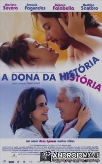 Хозяйка судьбы / A Dona da Historia