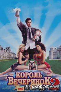 Король вечеринок 2 / Van Wilder 2: The Rise of Taj
