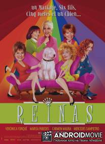 Королевы / Reinas