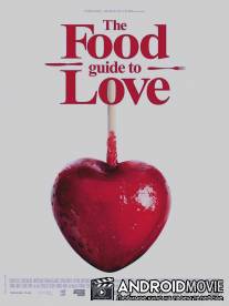Кулинарная книга любви / Food Guide to Love, The