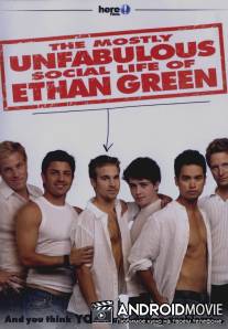 Личная жизнь Этана Грина / Mostly Unfabulous Social Life of Ethan Green, The