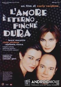 Любовь вечна, пока она сильная / L'amore e eterno finche dura