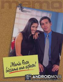 Мария Роса, найди мне жену / Maria Rosa, buscame una esposa