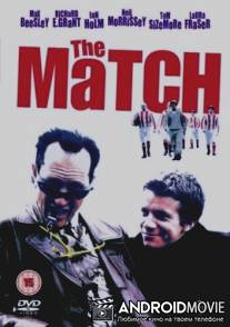 Матч / Match, The