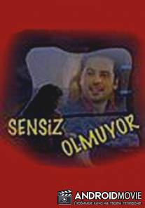 Не буду работать без тебя / Sensiz olmuyor