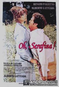 О, Серафина! / Oh, Serafina!