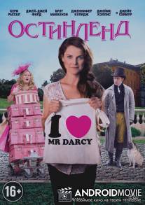 Остинленд / Austenland