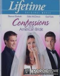 Откровения юной невесты / Confessions of an American Bride