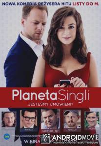 Планета синглов / Planeta Singli