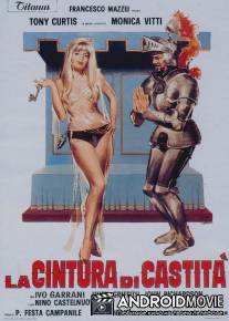 Пояс целомудрия / La cintura di castita