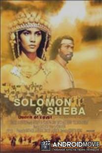 Соломон и царица Савская / Solomon & Sheba