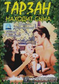 Тарзан находит сына / Tarzan Finds a Son!
