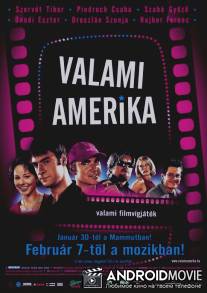 Типа Америка / Valami Amerika