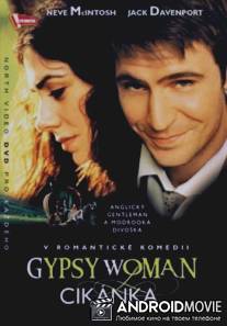 Цыганка / Gypsy Woman