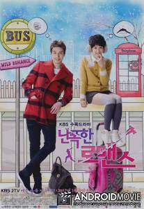 Убийственный роман / Wild Romance
