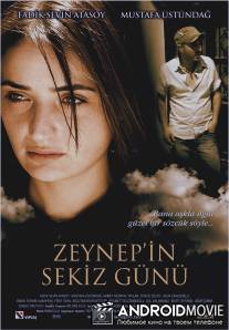 Восемь дней Зейнеп / Zeynep'in 8 Gunu