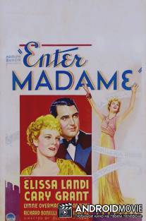 Войдите, мадам / Enter Madame!
