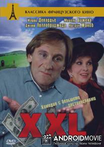 XXL