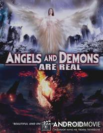 Ангелы и демоны существуют / Angels and Demons Are Real