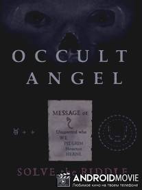 Оккультный ангел / Occult Angel