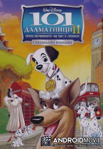 101 далматинец 2: Приключения Патча в Лондоне / 101 Dalmatians II: Patch's London Adventure
