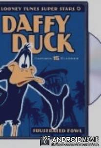 Большой шутник / Daffy Dilly