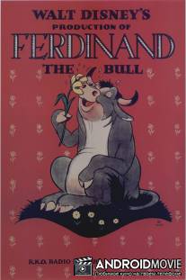 Бык Фердинанд / Ferdinand the Bull