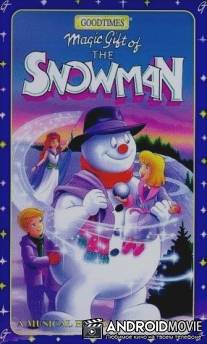 Чудесный подарок снеговика / Magic Gift of the Snowman