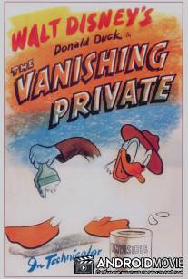 Дональд Дак - невидимка / Vanishing Private, The