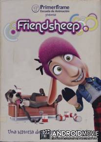 Друг овец / Friendsheep