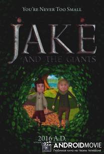 Джейк и гиганты / Jake and the Giants